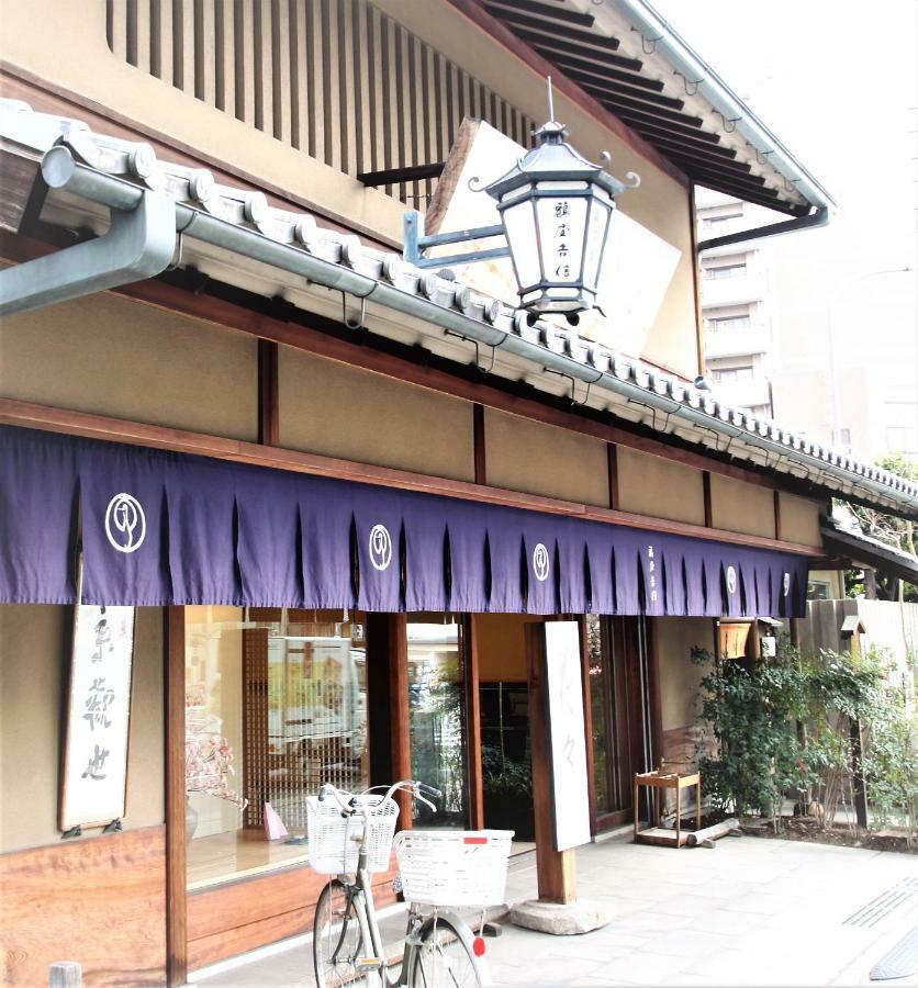 Kyoto Yoshii House Apartment Bagian luar foto